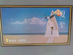 -强记海鲜·大排档(蛇口新街店)