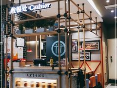 -阿香米线(大悦城店)