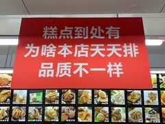 -宫廷糕点铺