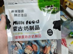 -好奶呀内蒙古甄选(蓝旗街店)