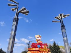 -长春公园(普阳街道)