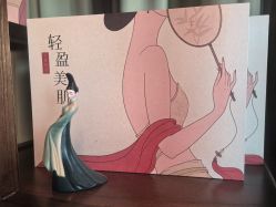 点击看大图 -大唐辣妈东方塑身