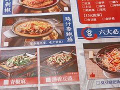 -锦尚阁烤鱼•天津菜(宣武门胡同店)