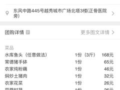 -佬湘楼(越秀城市广场店)