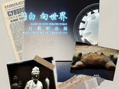 -福建博物院