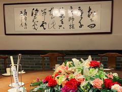 -皖小斌·小葱伴豆腐(丰收路店)