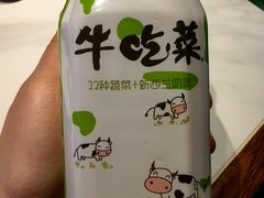 牛吃菜-佳和水饺(海德公馆店)