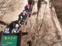 景点-北京凤凰岭