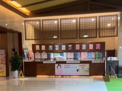 -汤连得温泉馆(宝山店)