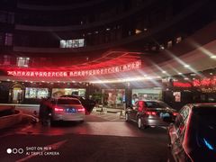 -银都上海菜馆(粤海东路店)