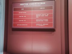 -中共一大纪念馆