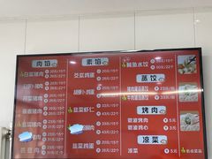 -袁家一品水饺(泰成·玲珑郡店)