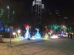 -沈阳奥体冰雪嘉年华