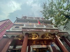 -广州酒家(文昌总店)