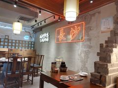 -八碗湘长沙市井菜(坡子街店)