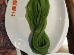 -竹犇番茄火锅(长风街店)