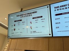 -哈根达斯(绍兴银泰店)