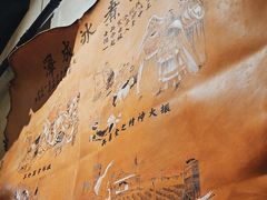 -泽成冰煮羊(非·遗东岸国际店)