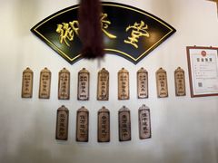 -御灸堂古法艾灸(东坝店)