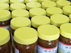 -苏州市吴中区光福窑上花果蜜饯厂