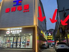 -濠轩阁特色生蚝火锅总店