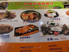 -东莞市莞城红色庄园西餐厅(东城西路店)