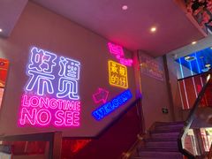 -杨记齐齐哈尔烤肉(总店)