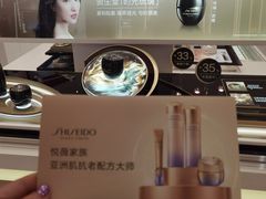 -茂业天地(华强北店)