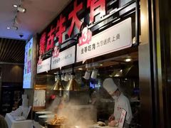 -西贝(枫蓝国际购物中心店)