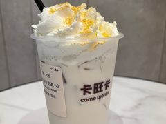 -卡旺卡(黄山黎阳in巷店)