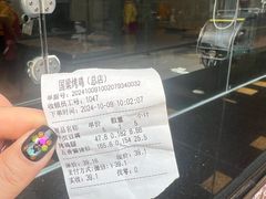 -国梁烤鸡(总店)