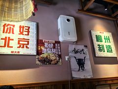-螺大喜螺蛳粉火锅(雍和宫店)
