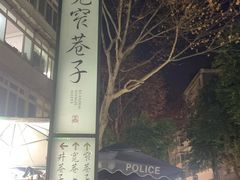-德克士(通惠门店)