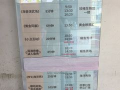 -芜湖新华联大白鲸海洋公园