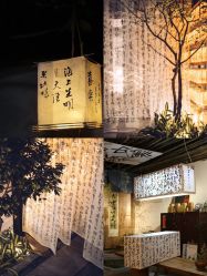-余笙是你婚礼策划(创意谷店)