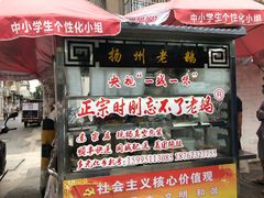 盐水鹅-正宗忘不了老鹅(梅岭店)