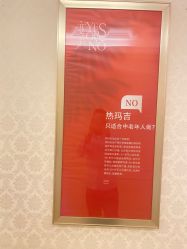 点击看大图 -昆明梦想医疗美容医院