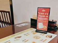 -老淮城·长鱼面(河下古镇店)