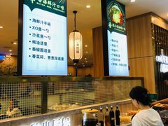 自助调料区-芳竹园火锅(塘沽金街店)