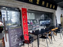 -温鉴良实用咏春拳