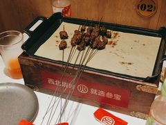 -叁宝烤肉• 西安烧烤(凤城十二路店)
