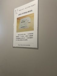 点击看大图 -菊子小颜·日式整骨·产后管理