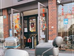 门面-阿莉餐厅(枣阳路店)
