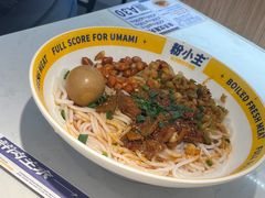 -粉小主·贵州酸汤牛肉粉(南京仙林金鹰店)