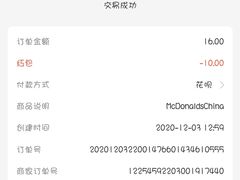 -麦当劳(西单明珠店)