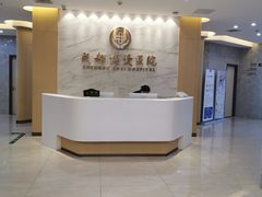 -团圆口腔·种植中心(锦江院区)