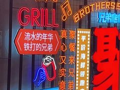 -兄弟爬爬虾(北京路店)