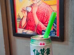 -浅醉·小酒馆