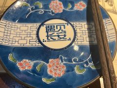 -遇见长安之高山流水(李家村万达店)