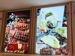-味千拉面(金融街店)